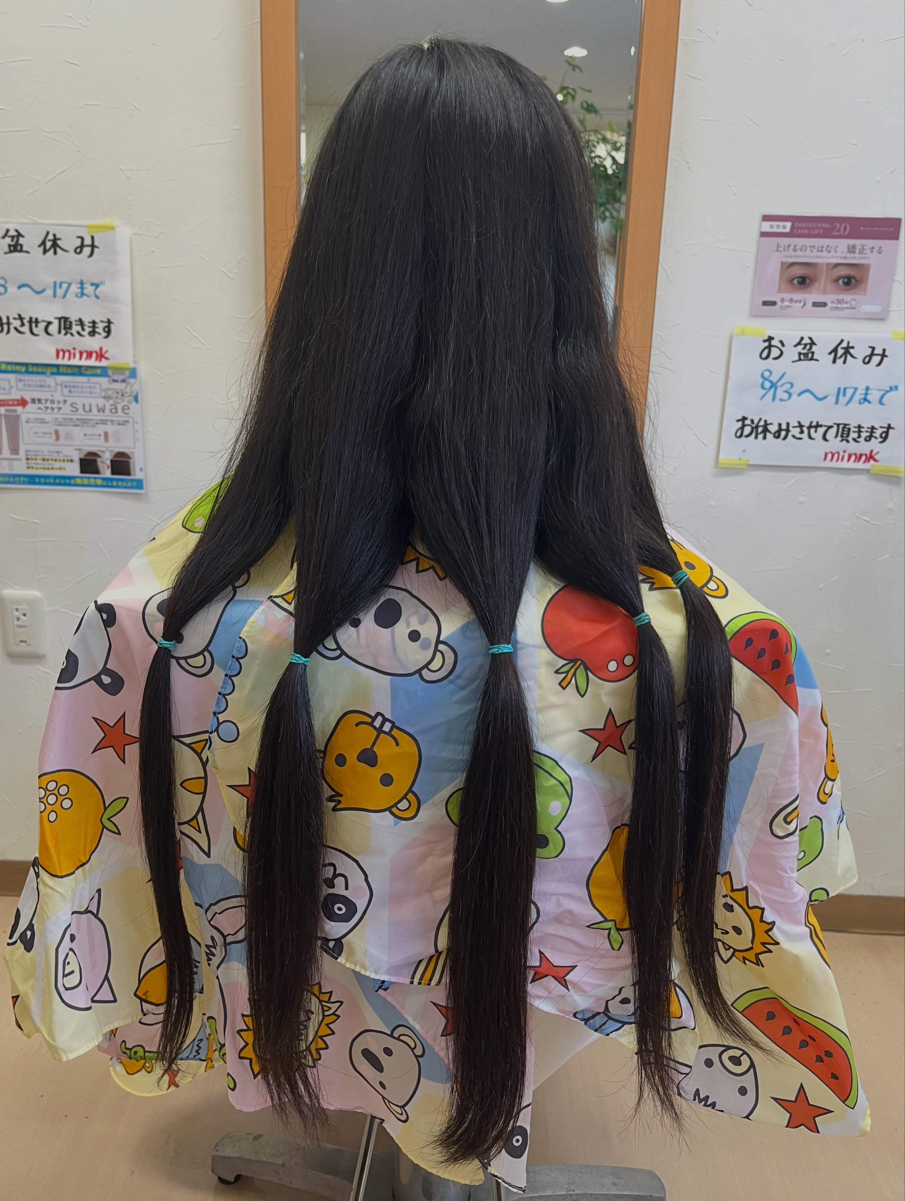 ヘアドネーション