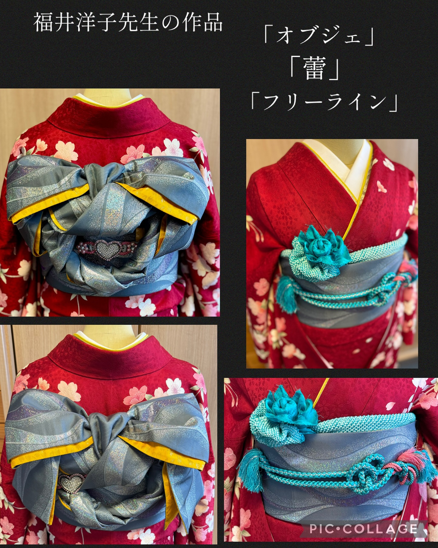 福井洋子先生の作品を練習しました